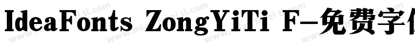 IdeaFonts ZongYiTi F字体转换
